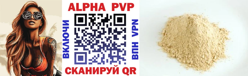 Что такое Будённовск COCAIN  ЭКСТАЗИ  Гашиш  МАРИХУАНА  МЕФ  Alpha-PVP 
