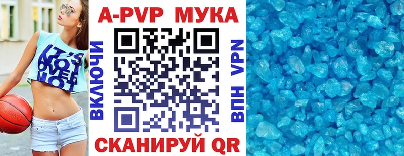 A PVP Crystall что такое наркотик Будённовск