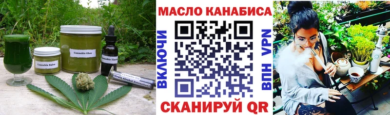 Canna-Cookies марихуана  магазин продажи наркотиков  Будённовск 