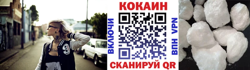 COCAIN Fish Scale  купить наркоту  Будённовск 