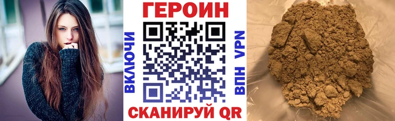 ГЕРОИН герыч Будённовск