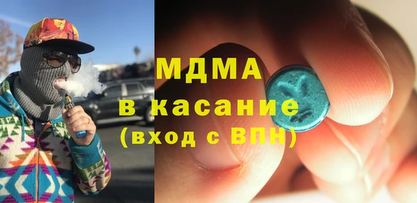 марки lsd Богданович