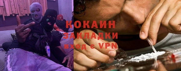спиды Тутаев