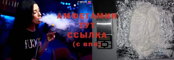 ALPHA PVP Богородицк