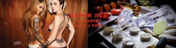 марки lsd Богданович