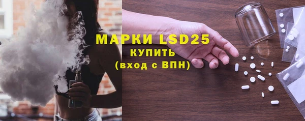 марки lsd Богданович