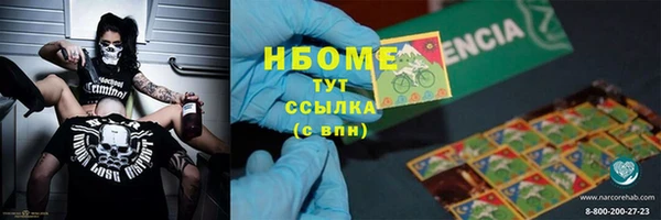 марки lsd Богданович