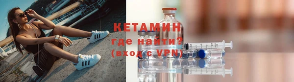 ALPHA PVP Богородицк