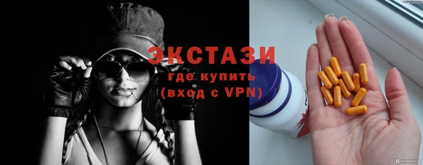 ALPHA PVP Богородицк