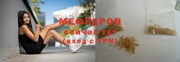 ALPHA PVP Богородицк