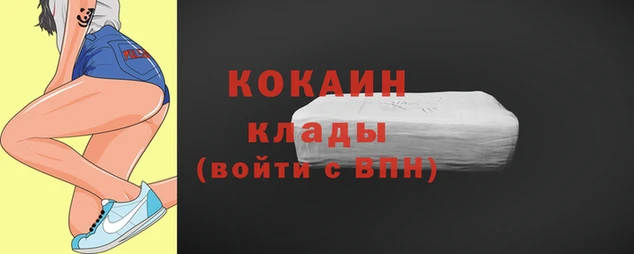 ALPHA PVP Богородицк