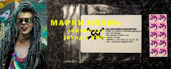 марки lsd Богданович