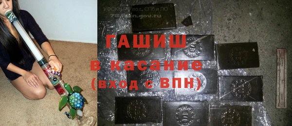 ALPHA PVP Богородицк