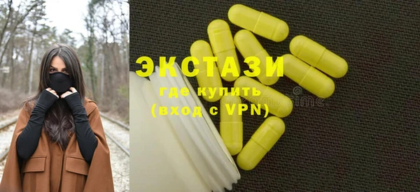 марки lsd Богданович