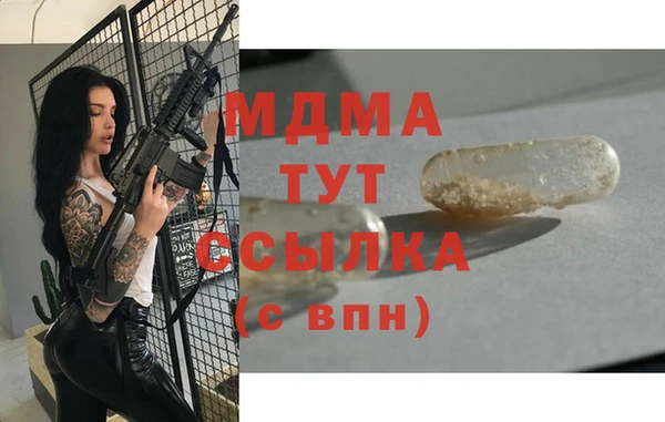 марки lsd Богданович