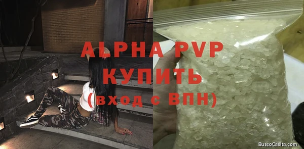 марки lsd Богданович
