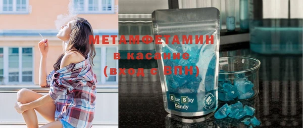 ALPHA PVP Богородицк