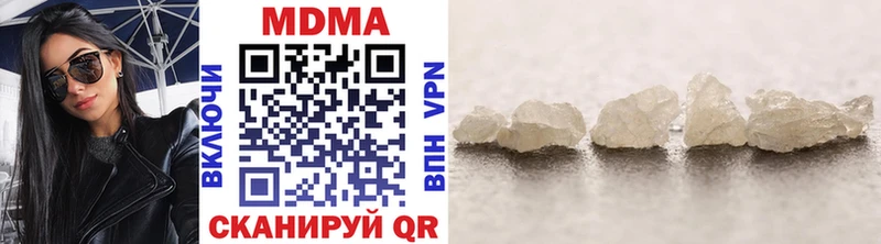 MDMA кристаллы  Будённовск 
