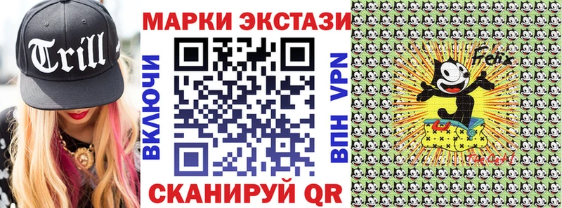 Марки NBOMe 1,8мг  магазин    Будённовск 