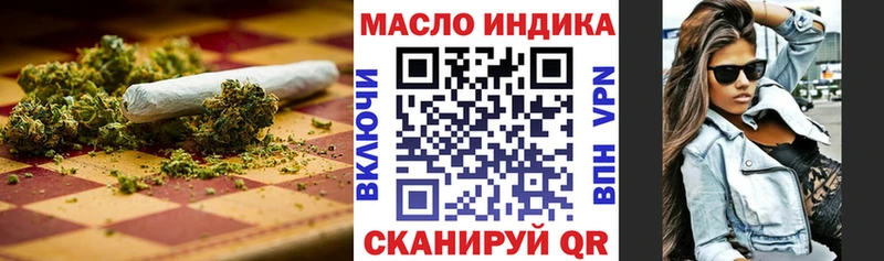 Дистиллят ТГК вейп  Будённовск 